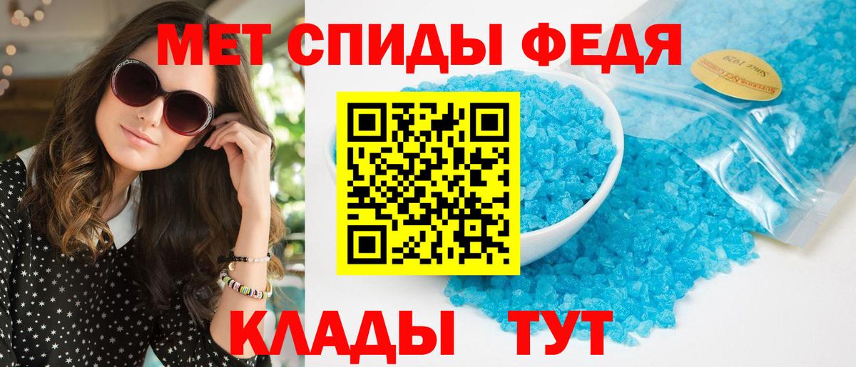 Amphetamine VHQ  Вход с VPN  АМФ  Рыбинск  АМФЕТАМИН 
