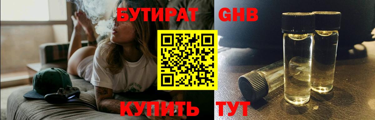 ГАШ  COCAIN  МЕТАДОН  Вход с VPN  Рыбинск  Мефедрон кристаллы  Канабис 
