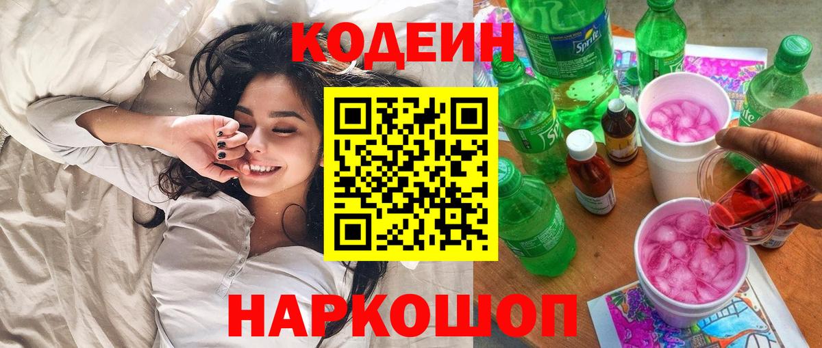 Cocaine Рыбинск