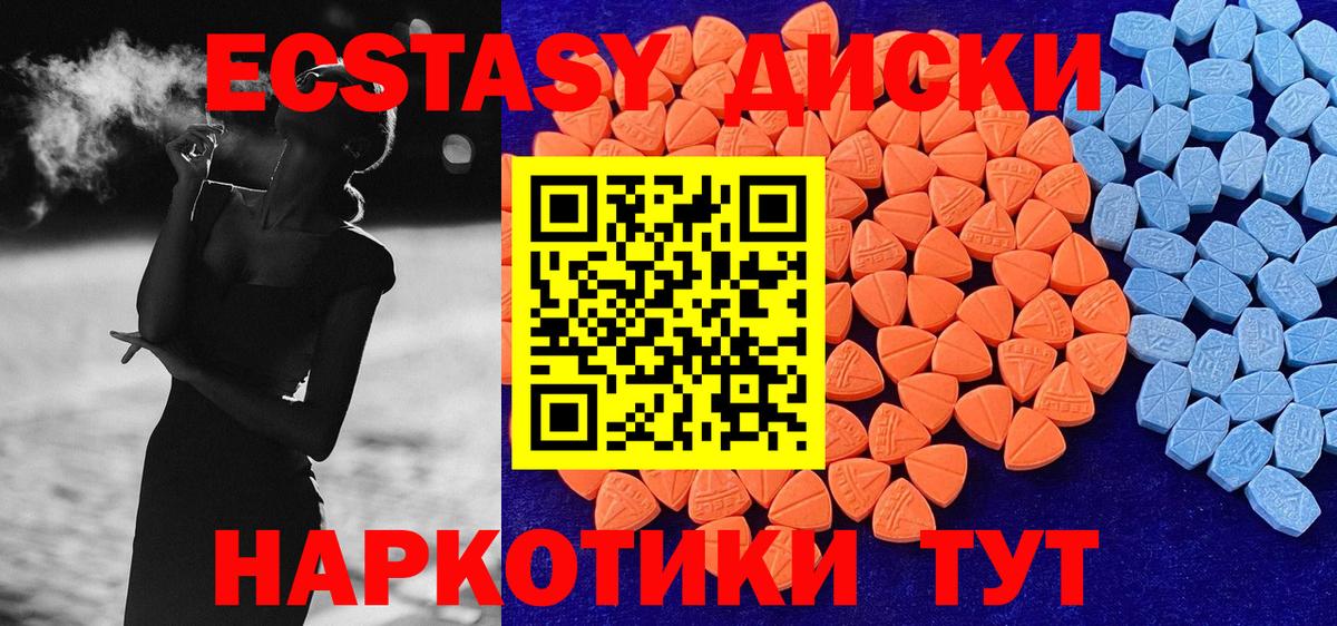 Ecstasy louis Vuitton  Вход с VPN  Рыбинск 