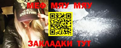 твердый Северобайкальск