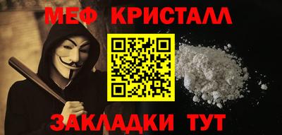 каннабис Славянск-на-Кубани