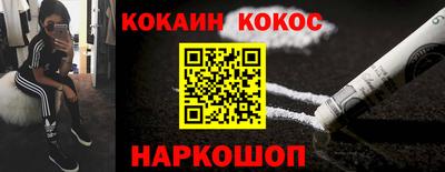 твердый Северобайкальск