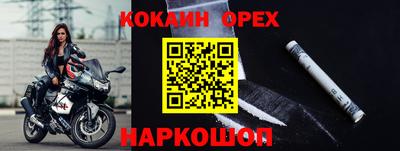 твердый Северобайкальск
