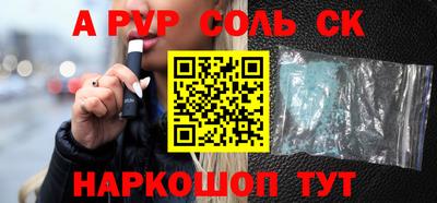 каннабис Славянск-на-Кубани