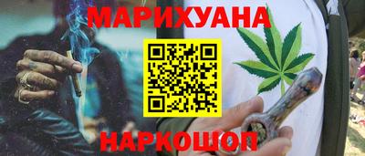 PSILOCYBIN Славгород