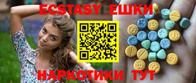 jwh Сланцы