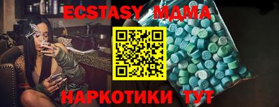 твердый Северобайкальск