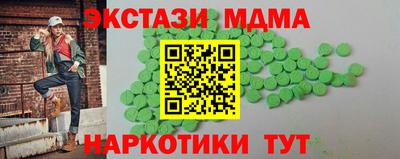 твердый Северобайкальск