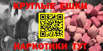 МДМА Свободный