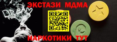 твердый Северобайкальск