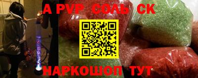 МДПВ Севастополь