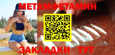 PSILOCYBIN Славгород