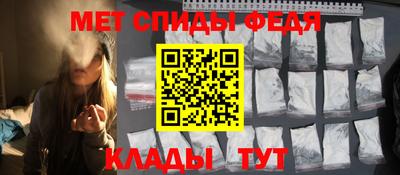 jwh Сланцы