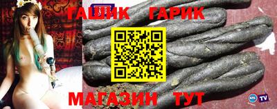 твердый Северобайкальск