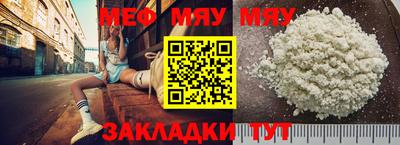 твердый Северобайкальск
