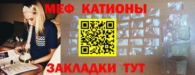 каннабис Славянск-на-Кубани