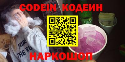 твердый Северобайкальск