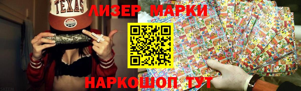 LSD-25 экстази ecstasy  Вход с VPN  ЛСД экстази ecstasy  Рыбинск 