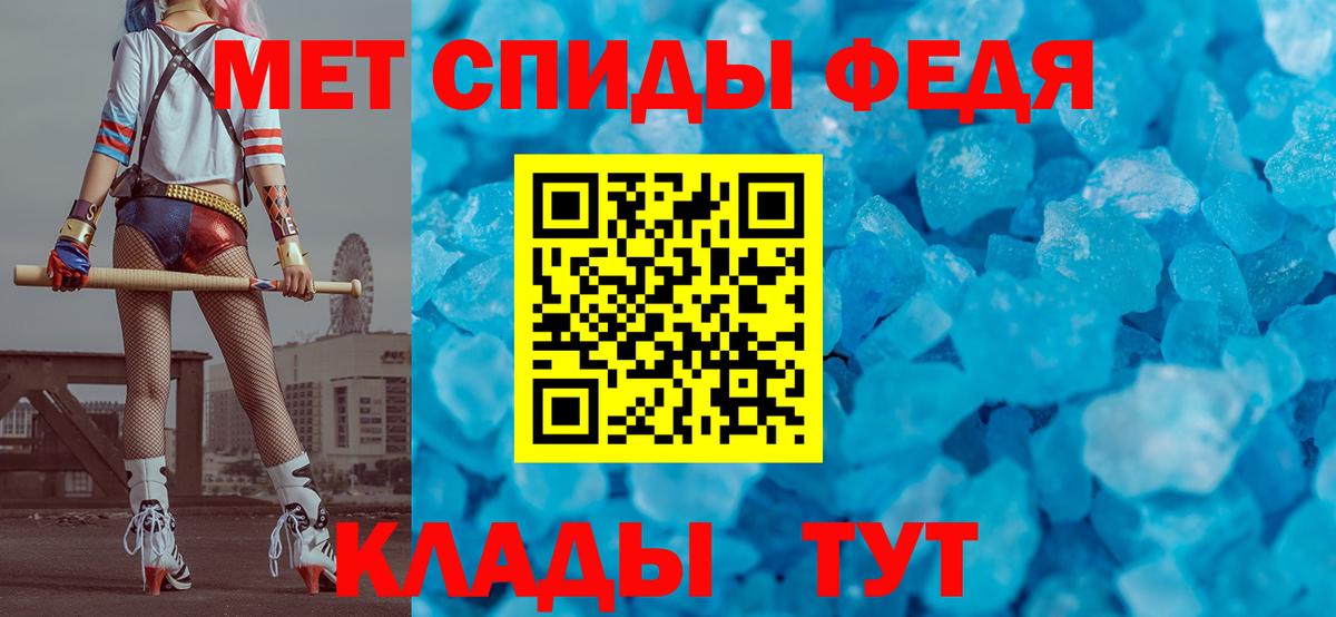 Метамфетамин витя Рыбинск
