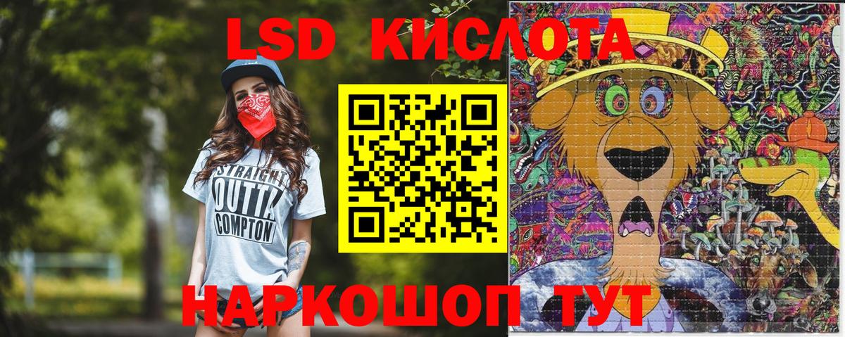 Рыбинск  Марки N-bome  Вход с VPN  Марки NBOMe 1500мкг 