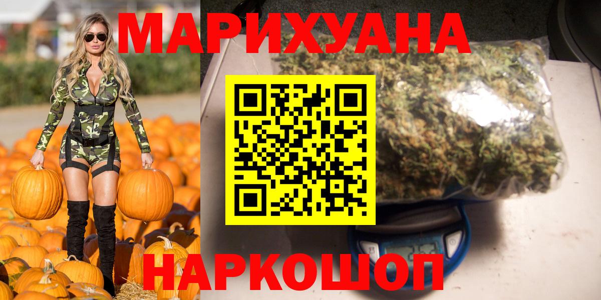 Каннабис VHQ Рыбинск
