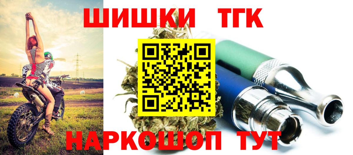 Марихуана план  Вход с VPN  Бошки марихуана план  Каннабис White Widow  Рыбинск 